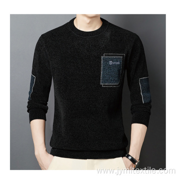 Men's Heavy Knit Patchwork Sweater